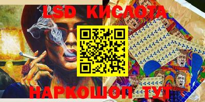 спайс Анжеро-Судженск