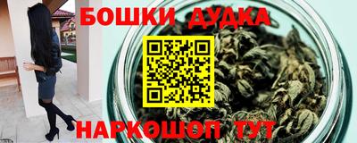 меф Заводоуковск