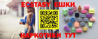 ECSTASY Заволжье