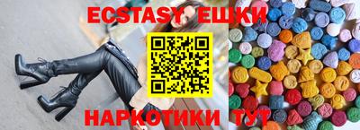 меф Заводоуковск