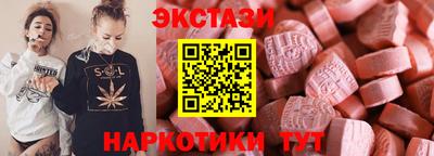 меф Заводоуковск