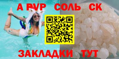 крисы Жуковский