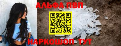 меф Заводоуковск