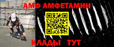 apvp Анапа