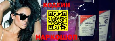 меф Заводоуковск