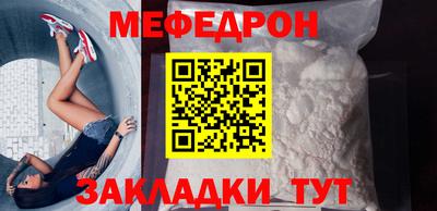 меф Заводоуковск