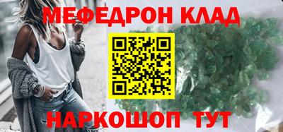 меф Заводоуковск