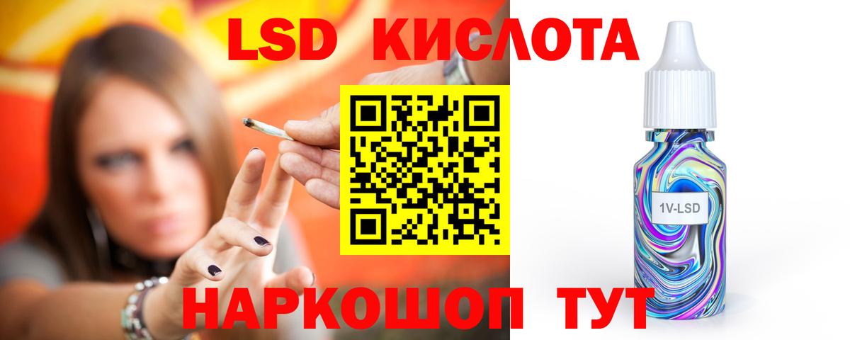 ссылка на мегу ONION  Лсд 25 экстази ecstasy  Лсд 25 экстази кислота  Вход с VPN  Вышний Волочёк 