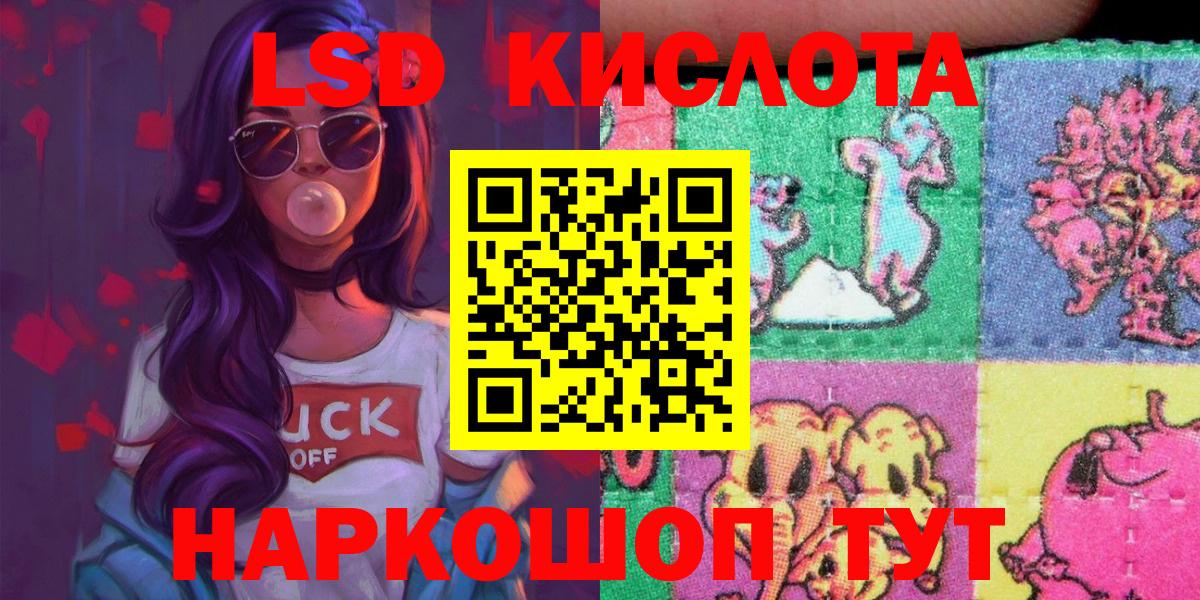 Наркотические марки 1,8мг  Наркотические марки 1,8мг  Вышний Волочёк  Марки N-bome  Вход с VPN 