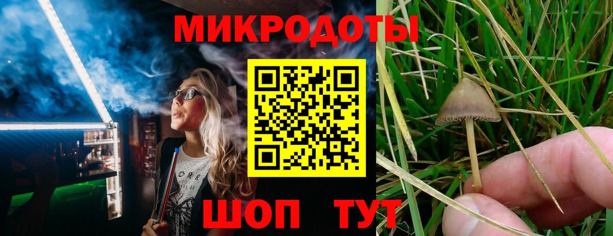 Мефедрон Вышний Волочёк