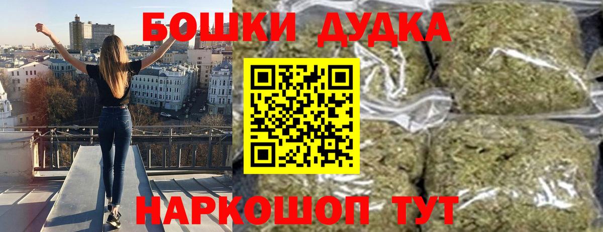 Каннабис индика Вышний Волочёк