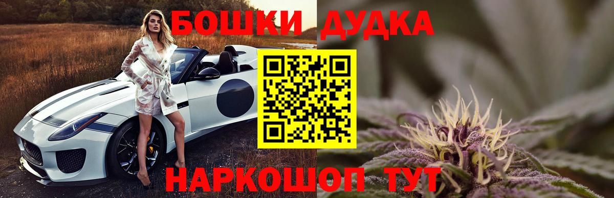 COCAIN  Alpha PVP СК кристаллы  Codein  Меф   Меф  Бошки Шишки  Вход с VPN  NBOMe  Вышний Волочёк  Гашиш 